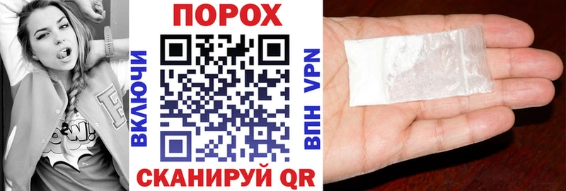 Купить  Чухлома  Amphetamine Розовый 