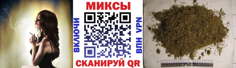 Бутират Butirat  Купить закладки  Чухлома 