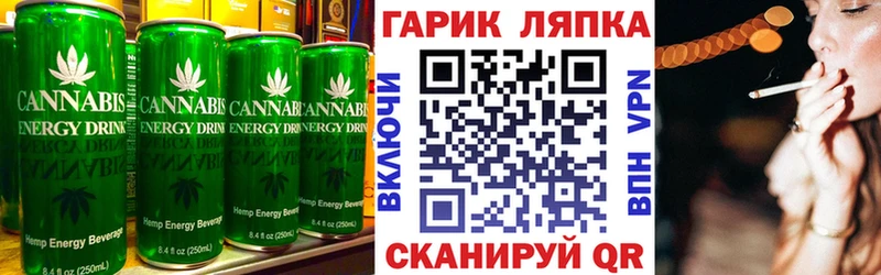 Печенье с ТГК марихуана  Купить  Чухлома 
