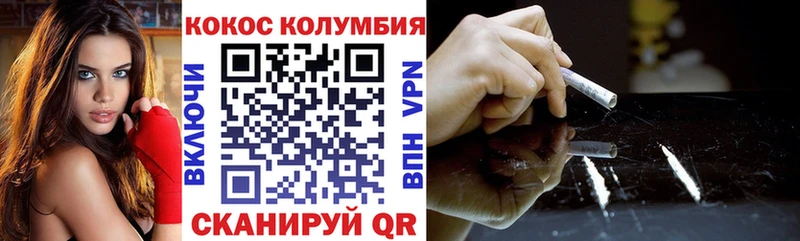 COCAIN VHQ  Купить закладки  Чухлома 