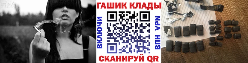 ГАШИШ ice o lator  Купить закладки  Чухлома 