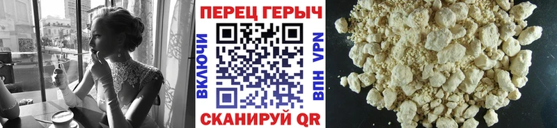 ГЕРОИН гречка  Купить  Чухлома 
