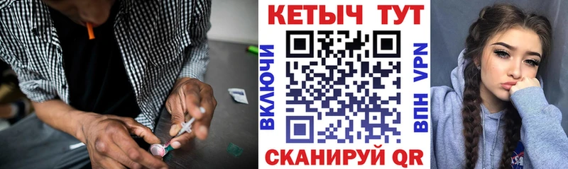 Купить  Чухлома  Кетамин ketamine 