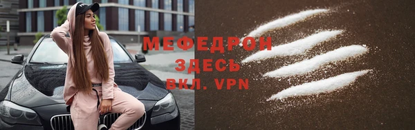 мескалин Арсеньев