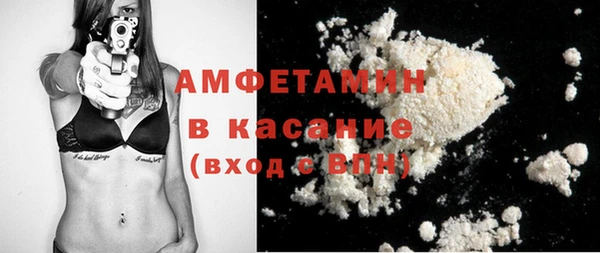 мескалин Арсеньев
