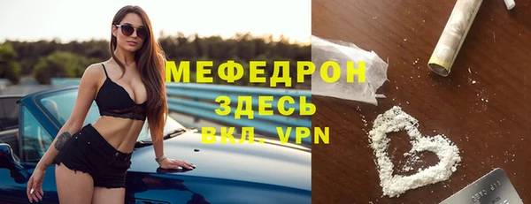 мескалин Арсеньев