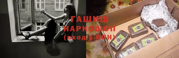 мескалин Арсеньев