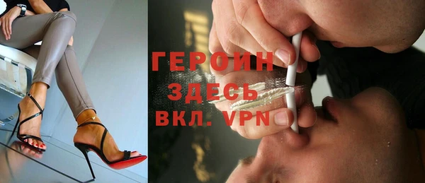 мескалин Арсеньев