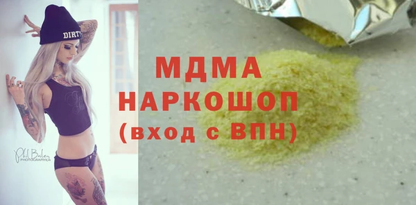 ECSTASY Армянск
