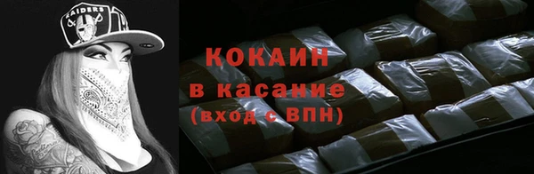 мескалин Арсеньев