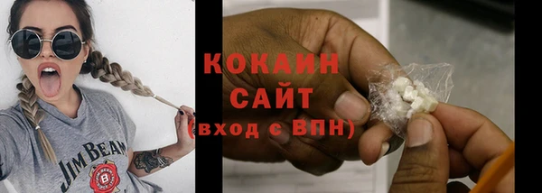 мескалин Арсеньев