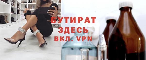мескалин Арсеньев