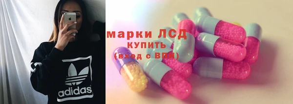 марки lsd Аркадак