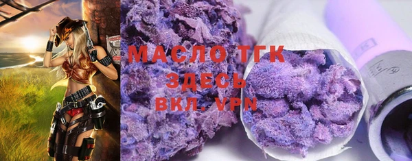 ECSTASY Армянск