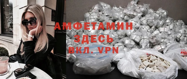 ECSTASY Армянск
