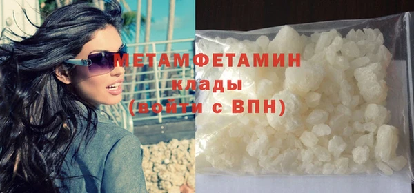 ECSTASY Армянск