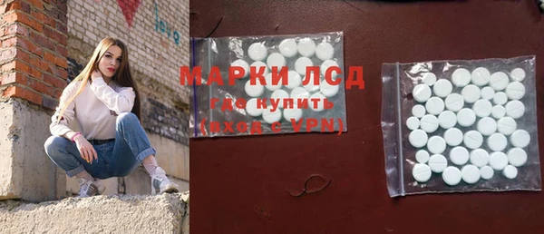 марки lsd Аркадак