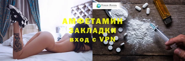 мескалин Арсеньев