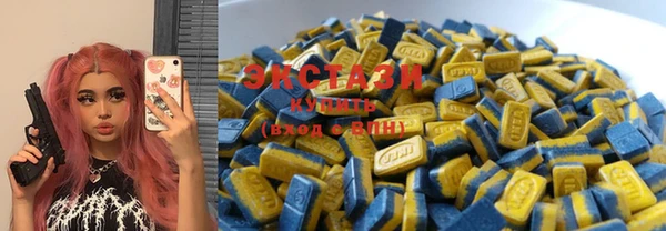 марки lsd Аркадак