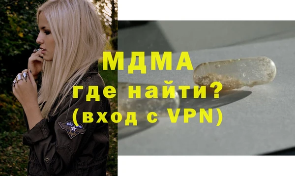 марки lsd Аркадак