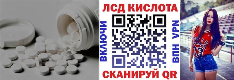 LSD-25 экстази кислота Чухлома
