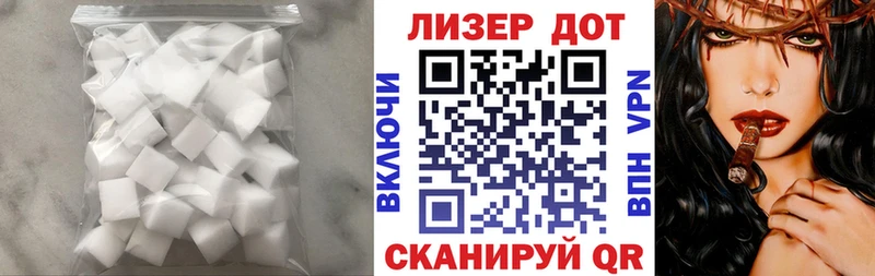 Купить  Чухлома  Лсд 25 экстази ecstasy 