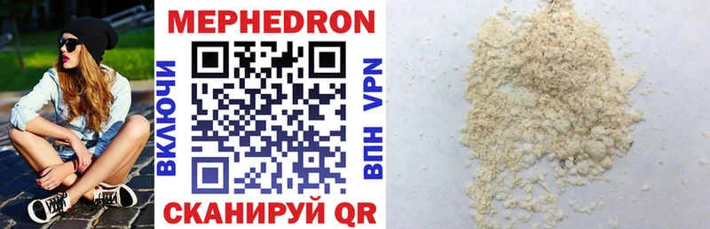 МЕФ VHQ  Чухлома 
