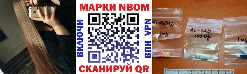 Марки N-bome 1500мкг  Купить  Чухлома 