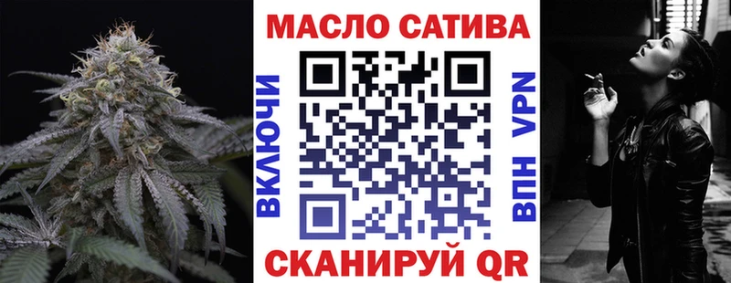 Купить где  Чухлома  Дистиллят ТГК концентрат 