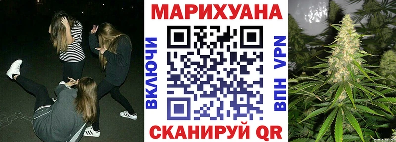 Купить где  Чухлома  Шишки марихуана VHQ 